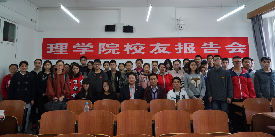 大手拉小手,走进新时代-北方工业大学理学院